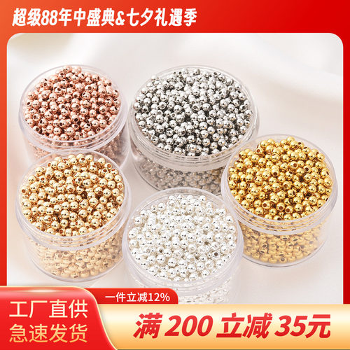 保色14K包金diy散珠金色手串散珠