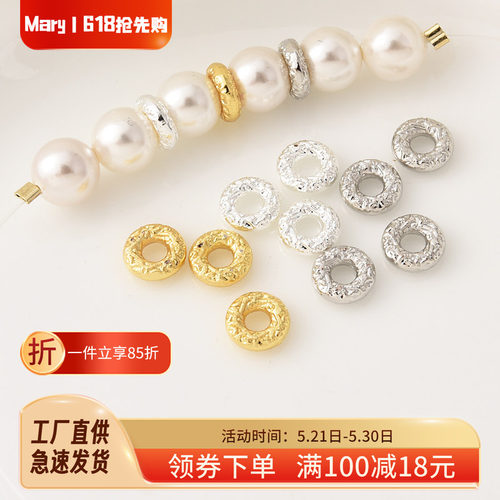 电镀18K金高保祥云圈隔珠
