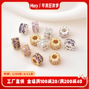 14K包金镶双排锆石隔珠手工diy手链手串电镀银色大孔粉锆隔片配件