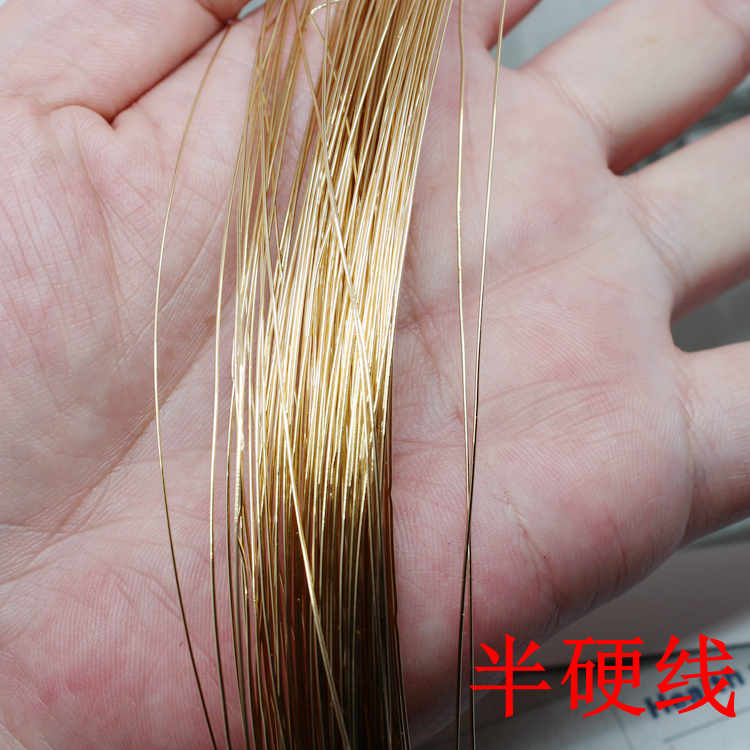 浅金色半硬不掉皮铜丝线饰品配件