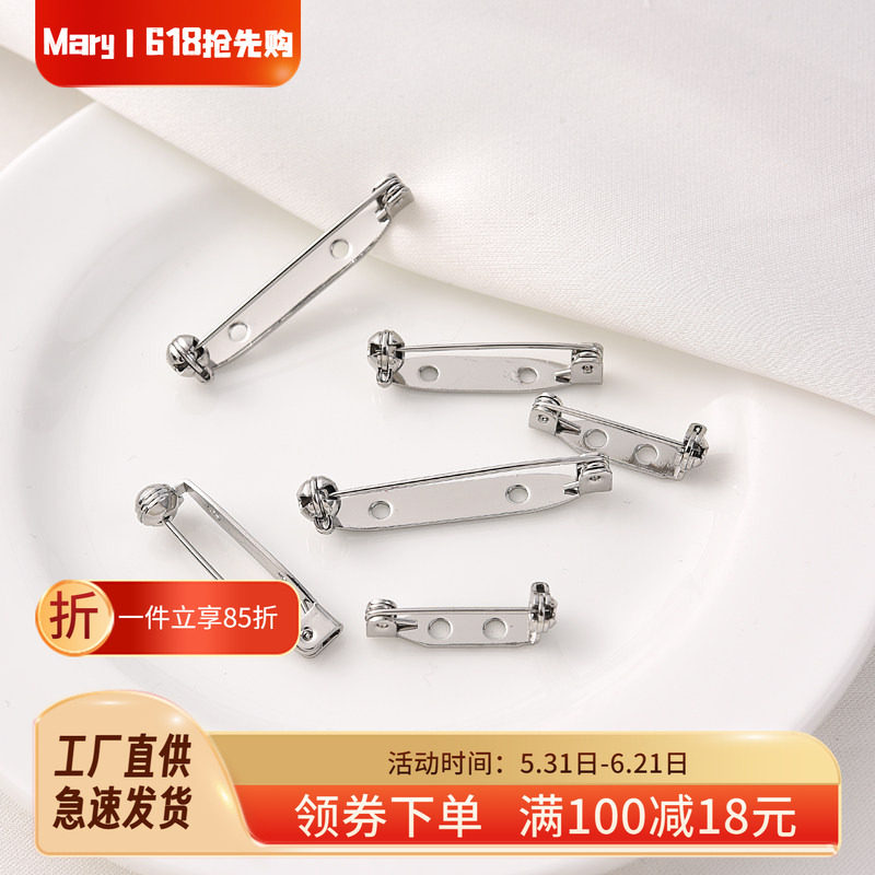 铜镀白金色保色胸针托手工diy饰品配件可旋转防掉开关一字别针扣