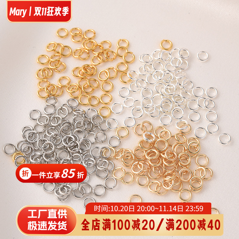 mary14K包金开口圈连接环DIY材料