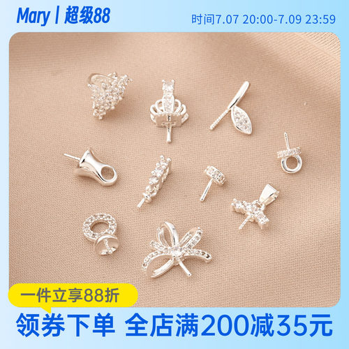 铜镀厚银镶锆石珠托吊坠扣连接扣
