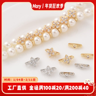 14K包金锆石微镶双排珍珠手链隔珠手工diy项链配饰两排装饰扣材料