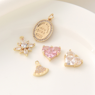 14K包金微镶锆石桃心吊坠手工diy花朵扇形吊饰项链手链小挂件材料