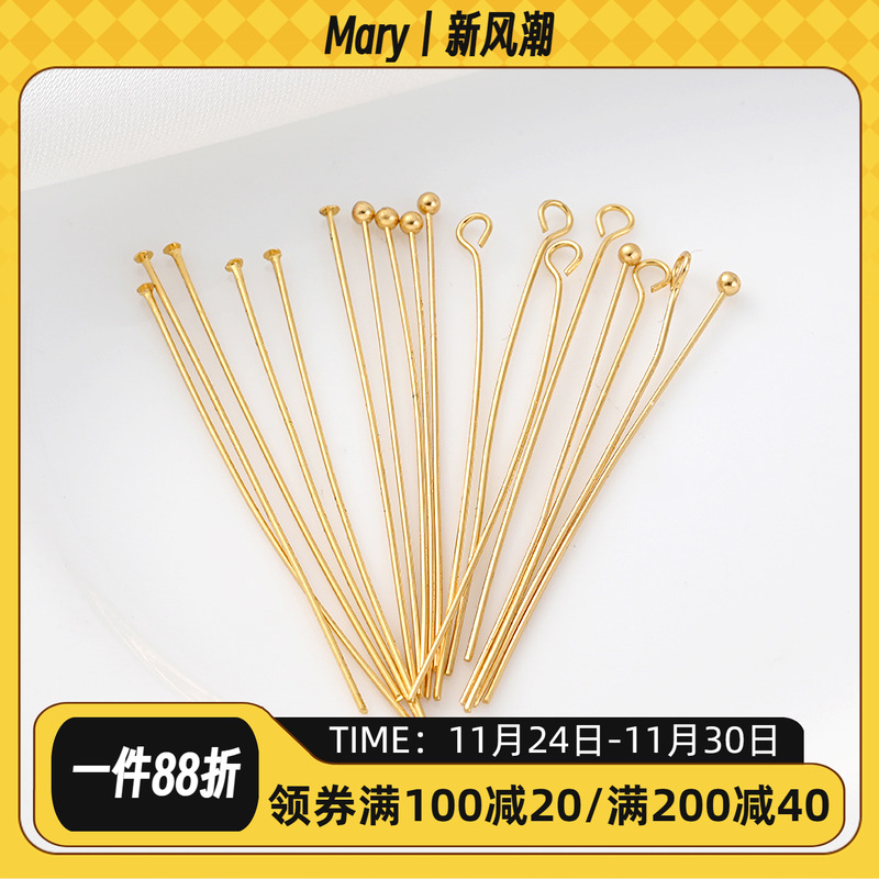 14K包金保色珍珠平头针小diy饰品