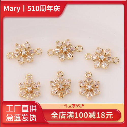 14K包金镶锆石雪花吊坠