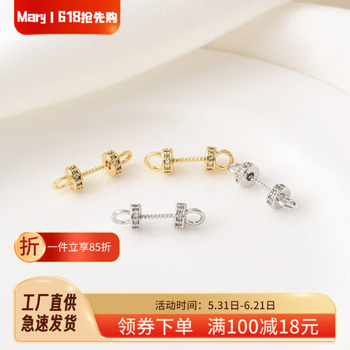14K包金保色镶锆半孔羊眼钉