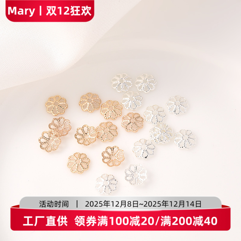 14K包金保色6MM花托隔珠