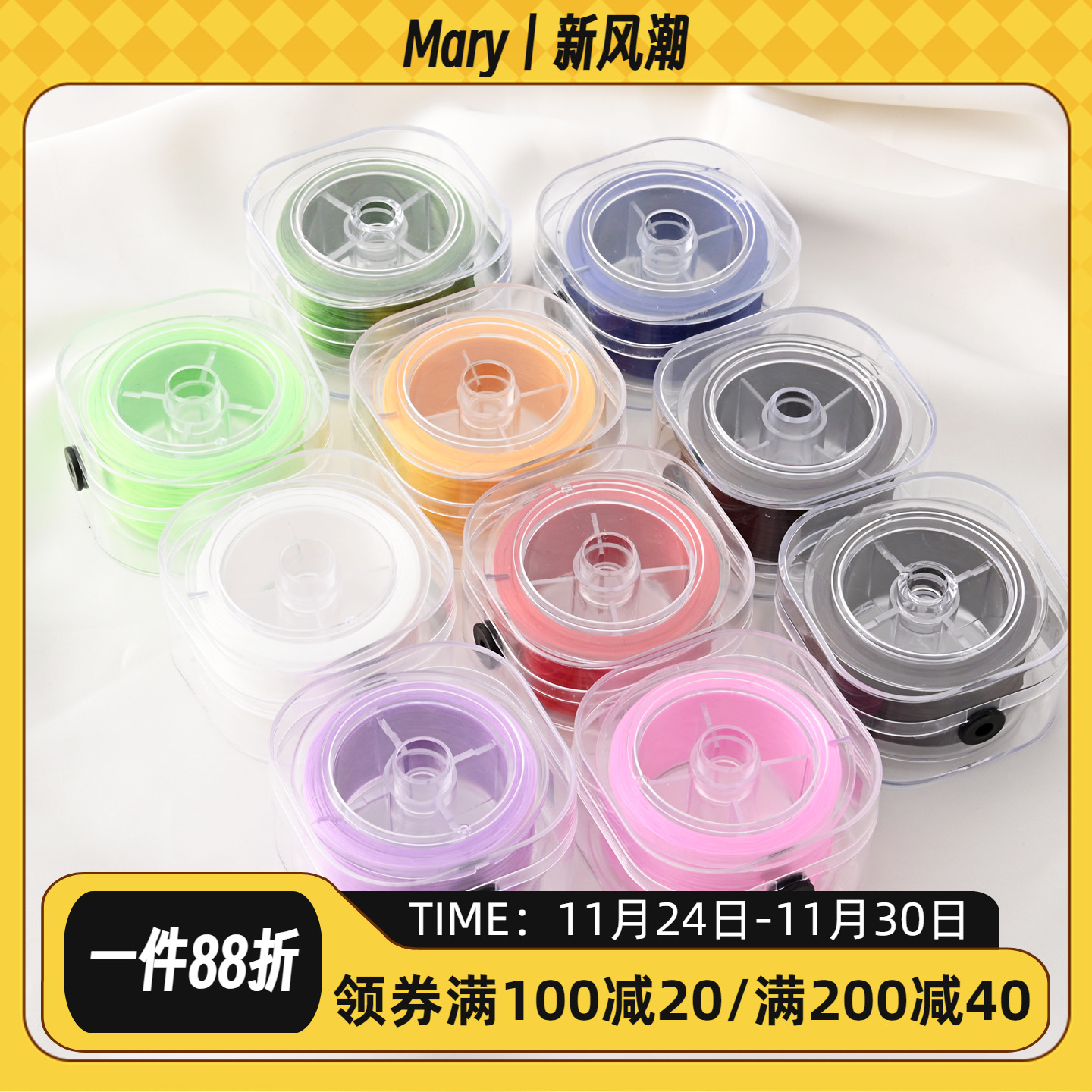 盒装多股彩色扁弹力线手工diy珠宝古玩串珠皮筋线耐磨手绳松紧线