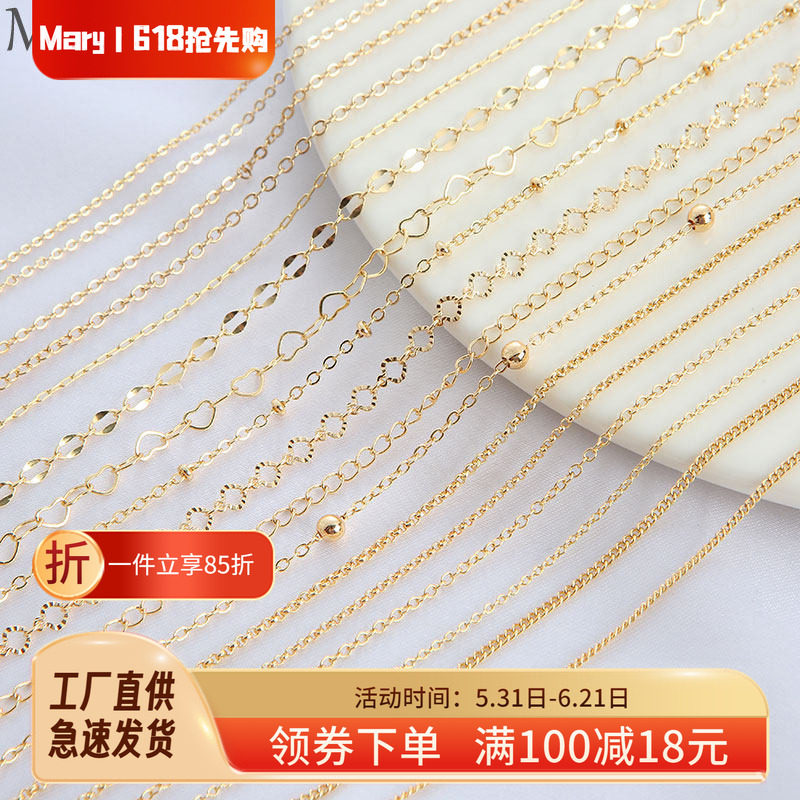14K包金圆O散链条手工diy手链项链饰品配件调节延长链镀金珍珠链