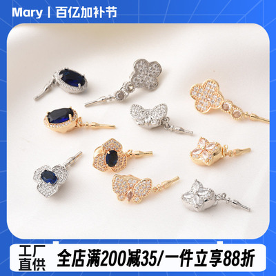 14K包金镶锆石插棒扣元宝扣