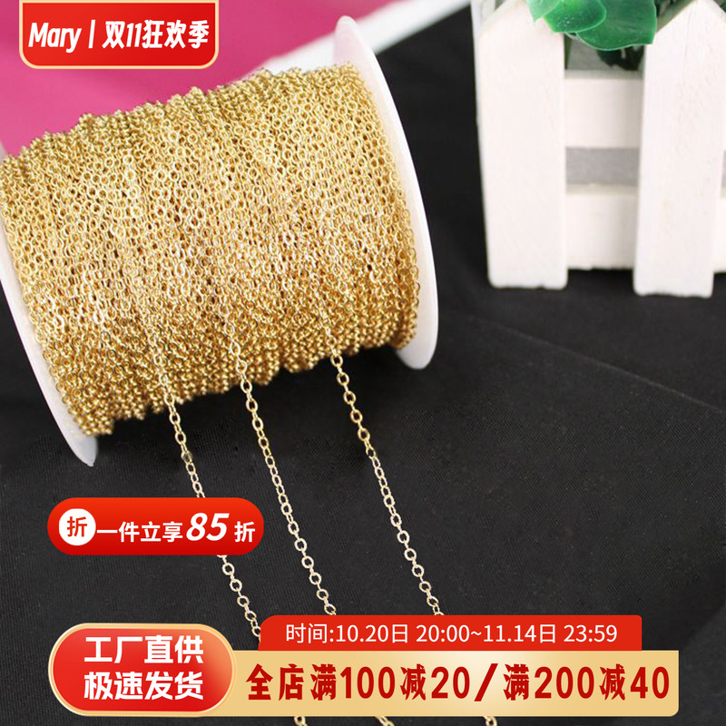 串珠14K包金链条diy材料手工