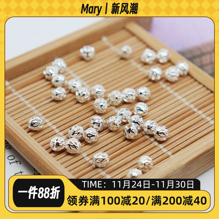 diy镂空手串散珠项链包银