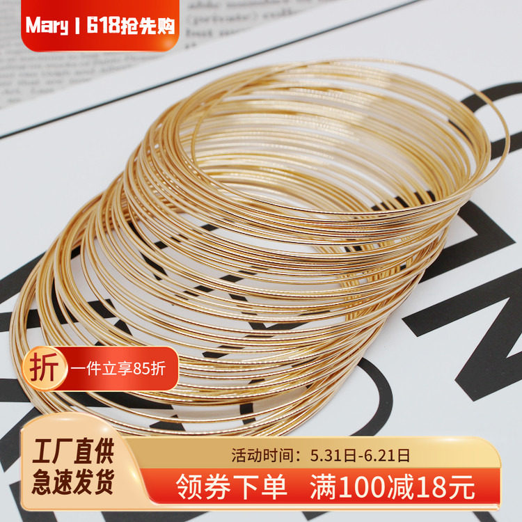 浅金色记忆钢丝项圈手工diy饰品配件白K戒指手镯圈主线手串材料