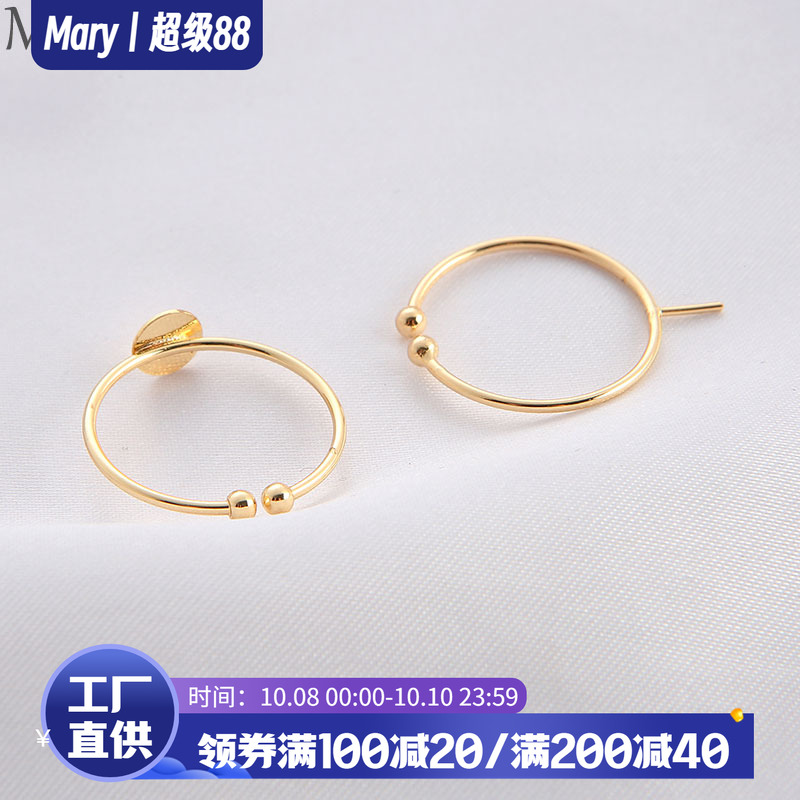 14K包金手工活口戒指饰品配件