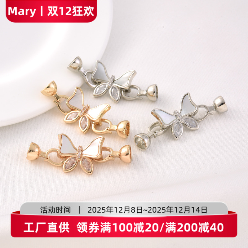 14K包金微镶白贝蝴蝶收尾珍珠扣