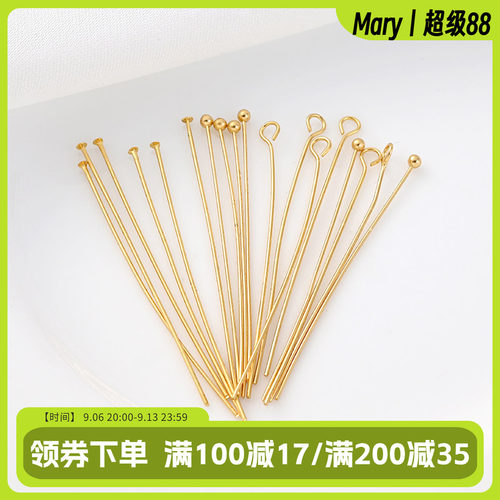 14K包金保色珍珠平头针小diy饰品