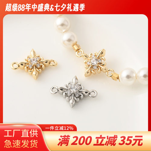 14K包金镶锆鸢尾花双吊配件