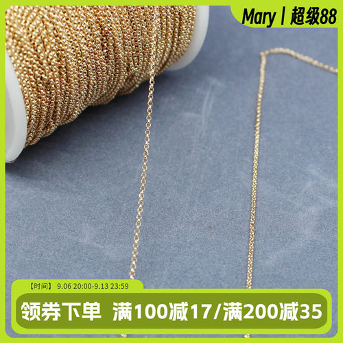 14k包金保色圈圈链条手工diy链条