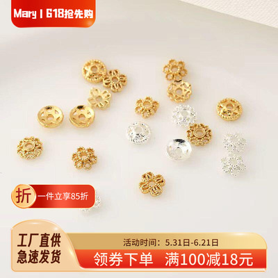 4MM小号铜镀18K金银色花托隔片珠