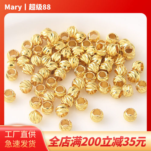 18K包金切花刻面小金珠散珠