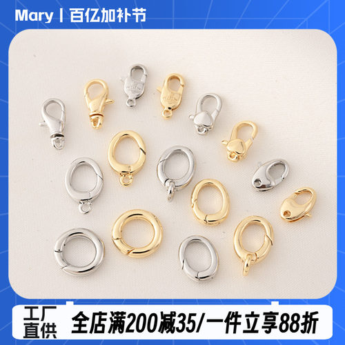 高保14K包金龙虾扣白金色弹簧扣