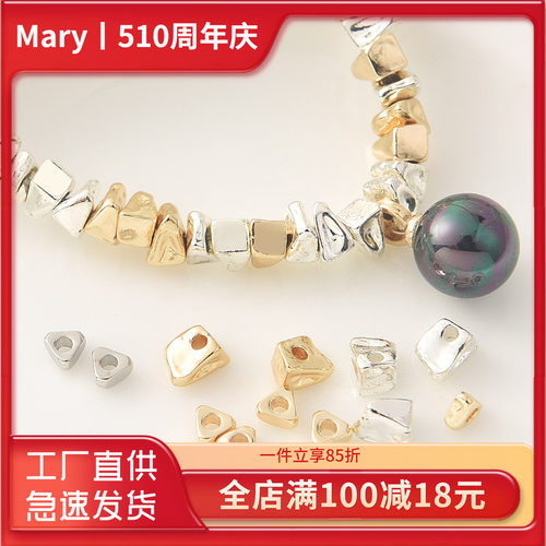 14K包金保色小碎金银色隔珠