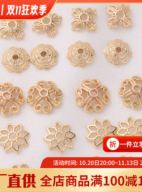 14K包金保色花瓣形花托