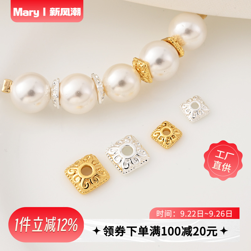 铜镀18K真金方形花托隔珠