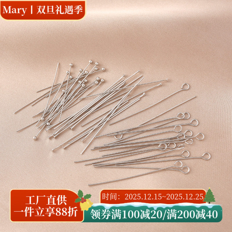 铜镀白金色保色9针圆头针T针