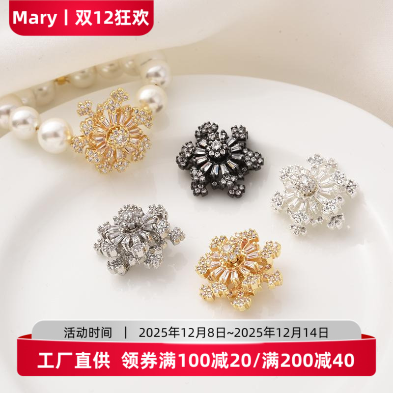 14K包金镶锆石可旋转雪花隔珠