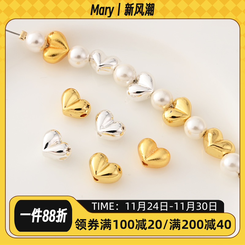 高保屁桃珠diy手工串珠隔珠配件