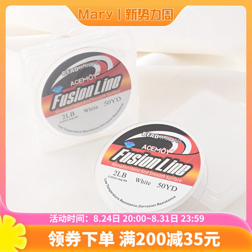 美国进口盒装白色火线