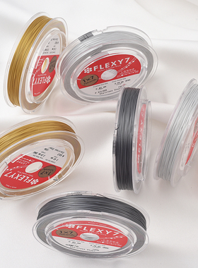 保色进口日本金丝软线珍珠颈链珠宝线耳环串珠钢丝线首饰配件材料