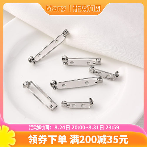 铜镀白金色保色一字胸针托