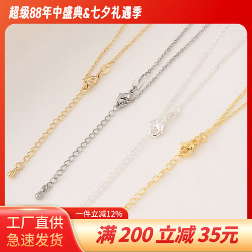 成品O字项链铜镀14K真金