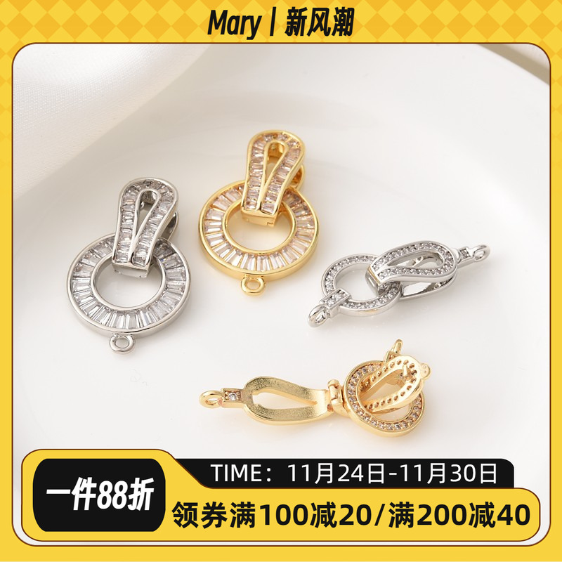 圆形铜镀14K真金珍珠项链扣头