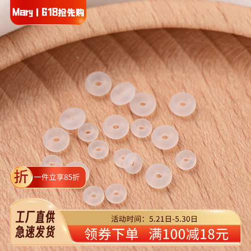 高品质环保透明硅胶垫珠子防磨