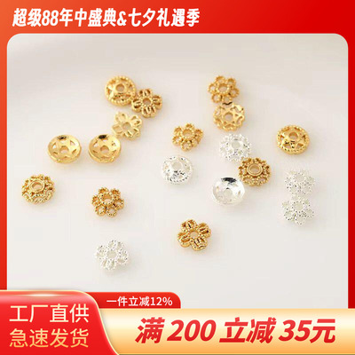 4MM小号铜镀18K金银色花托隔片珠