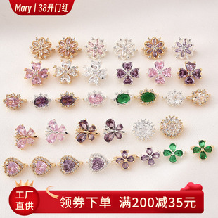 高保14K包金微镶锆石双排蝴蝶隔珠手工diy手链项链银色双孔银隔片