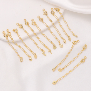 18K包金保色项链延长链含弹簧扣手工diy手链调节加长链尾链5厘米