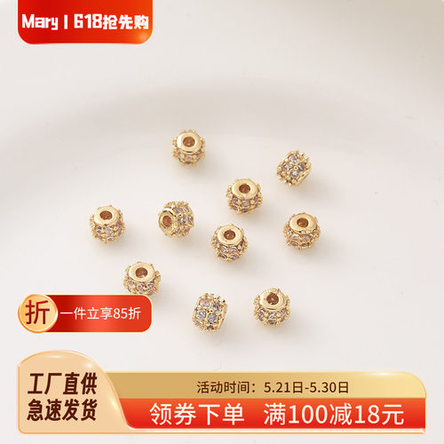 14K包金保色微镶锆石隔珠桶珠