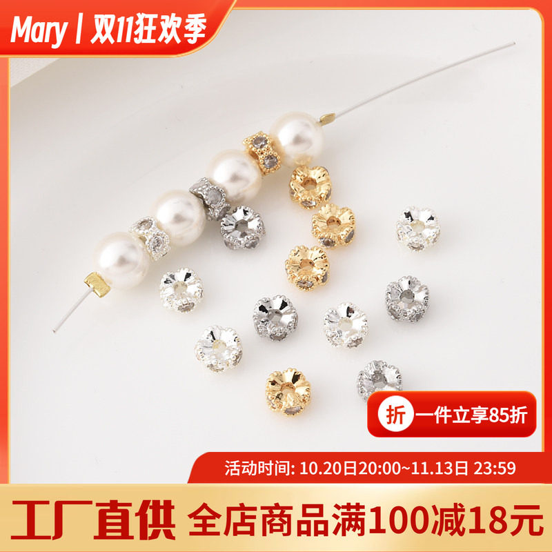 14K包金微镶锆石小号4MM隔片手工diy饰品配件手链项链白金色隔珠