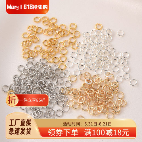mary14K包金开口圈连接环DIY材料