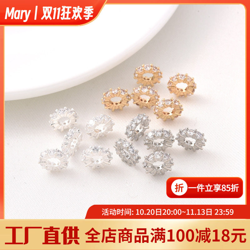 薄款14K包金微镶锆石隔片手工diy手链手串白金色隔珠银色车轮珠