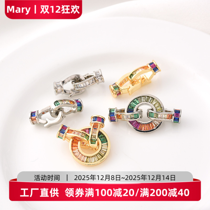 18K包金微镶彩锆圆盘珍珠扣