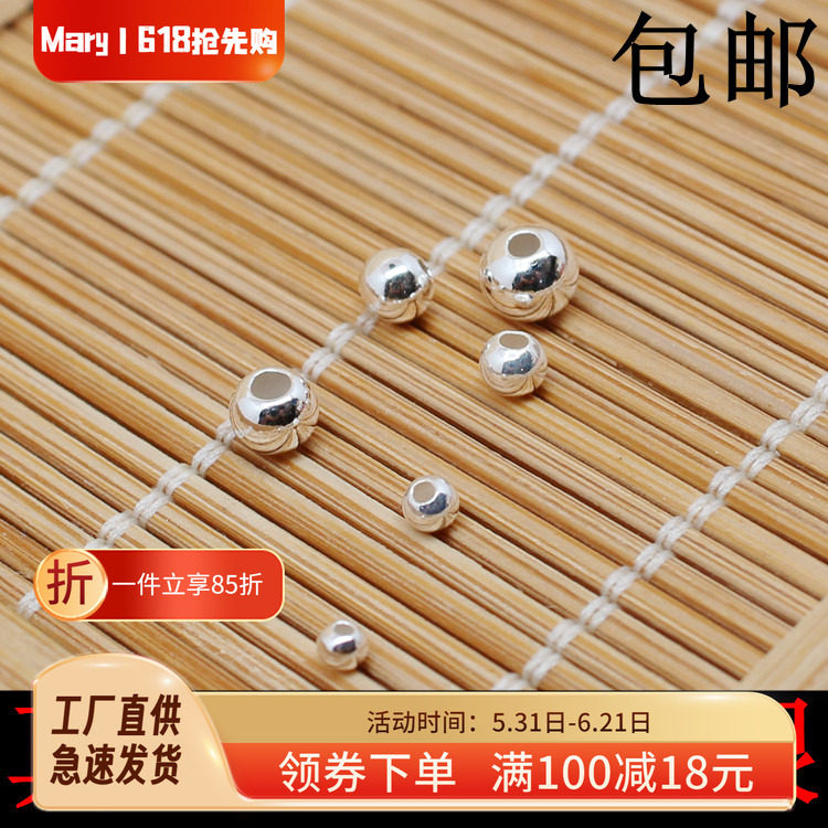 925纯银珠子小散珠手工diy编制转运珠手链串珠配件隔珠材料银豆豆