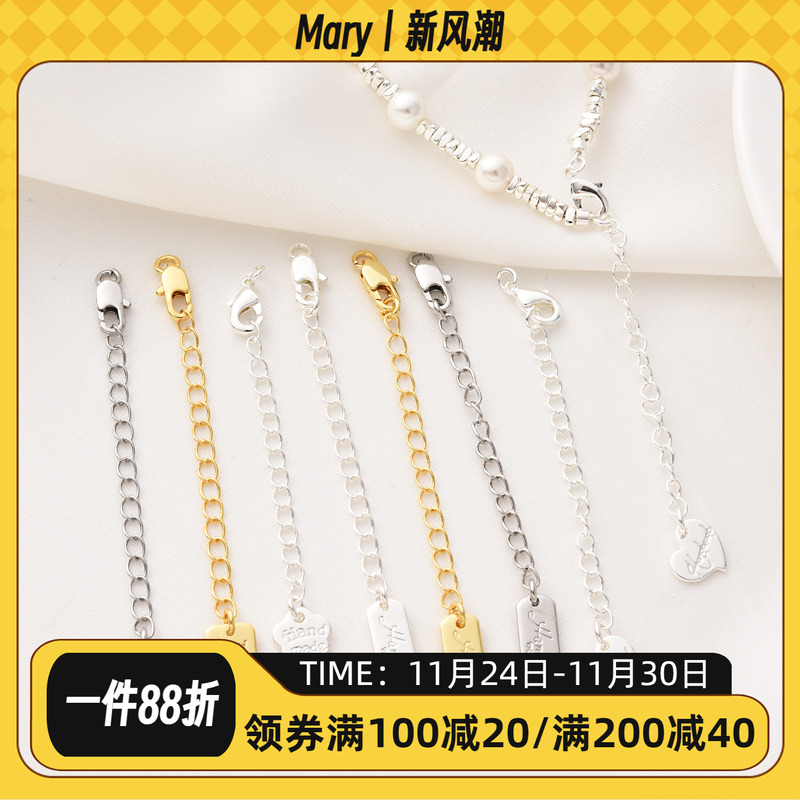 铜镀18K金高保龙虾扣延长链尾链