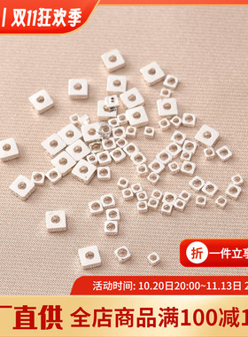 铜镀厚银保色方形小碎银隔珠